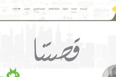 Hashem Restaurants Official Bilingual Website