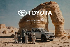 Toyota Saudi National Day