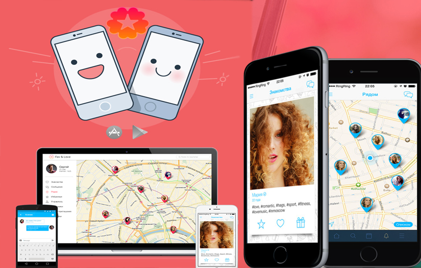 Dating app screenshot 1