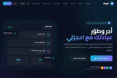 Ehgizli — AI clinic management and marketing platform