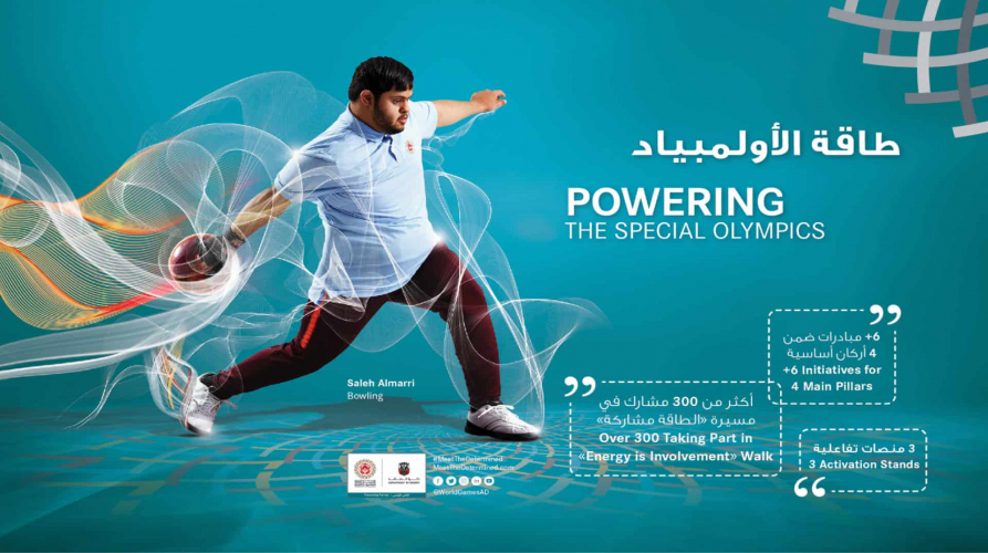 2019 Special Olympics World Summer Games screenshot 2