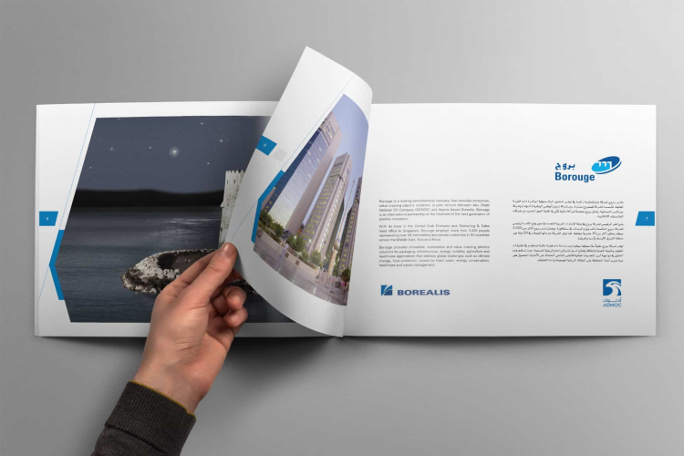 Borouge – A Legacy of Success screenshot 1