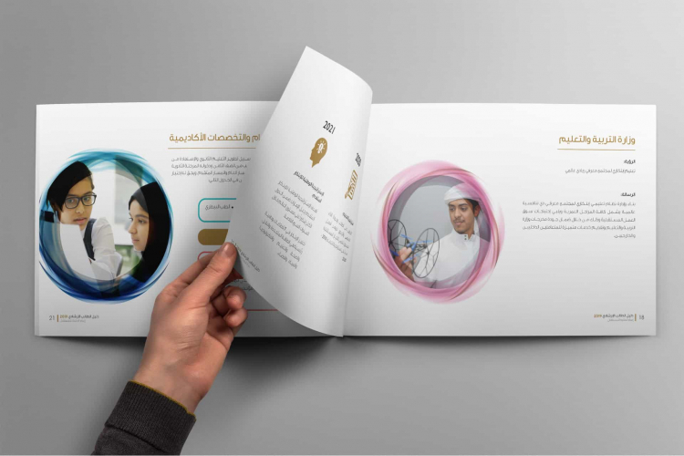 Ministry of Education UAE screenshot 1