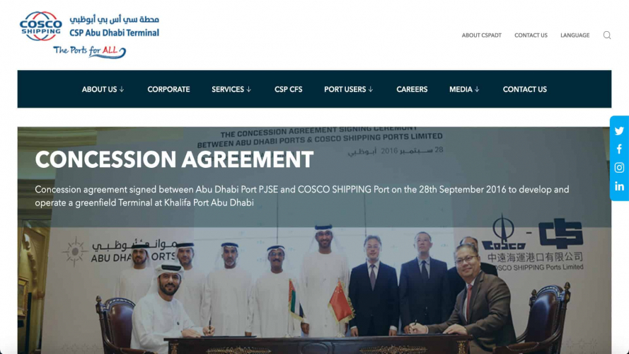 Cosco Shipping Abu Dhabi Terminal screenshot 2