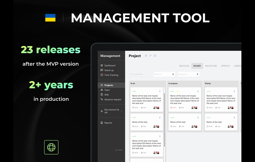 Management Tool screenshot 1