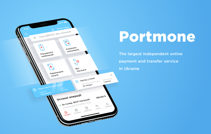 Prtmone screenshot 1