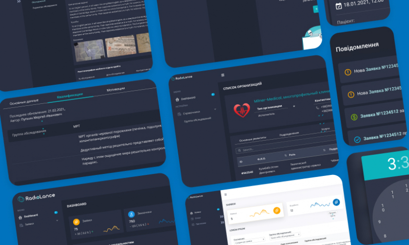 Radiolance screenshot 1