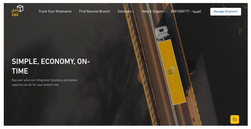 Zajil Express screenshot 1