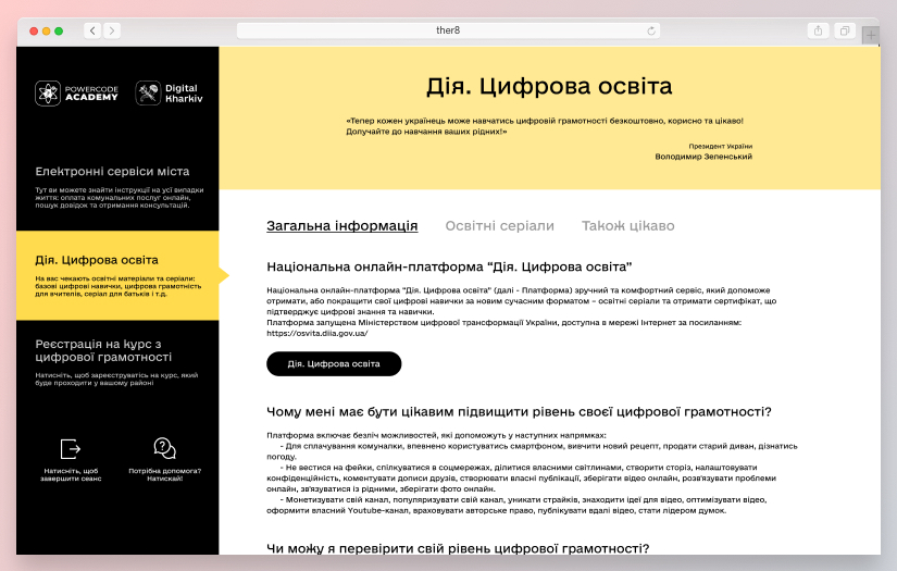 Digital Opportunities screenshot 1