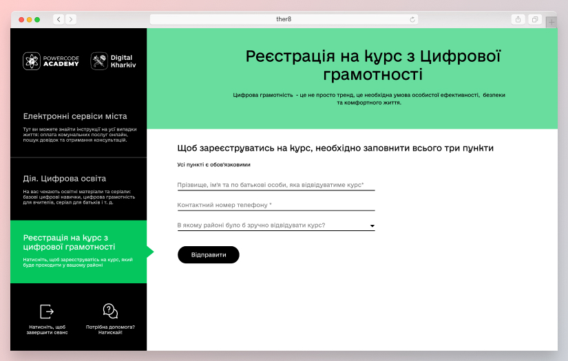 Digital Opportunities screenshot 2