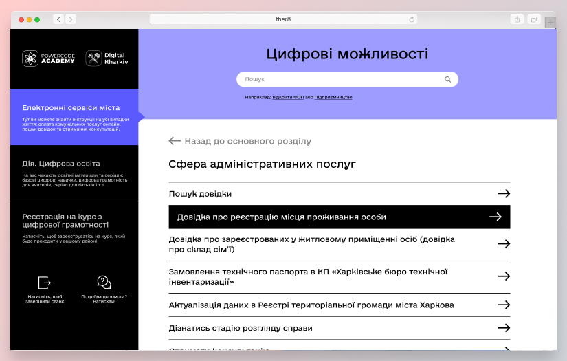 Digital Opportunities screenshot 4