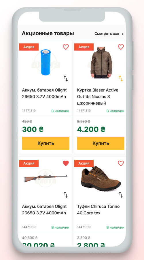 Yashkina screenshot 1