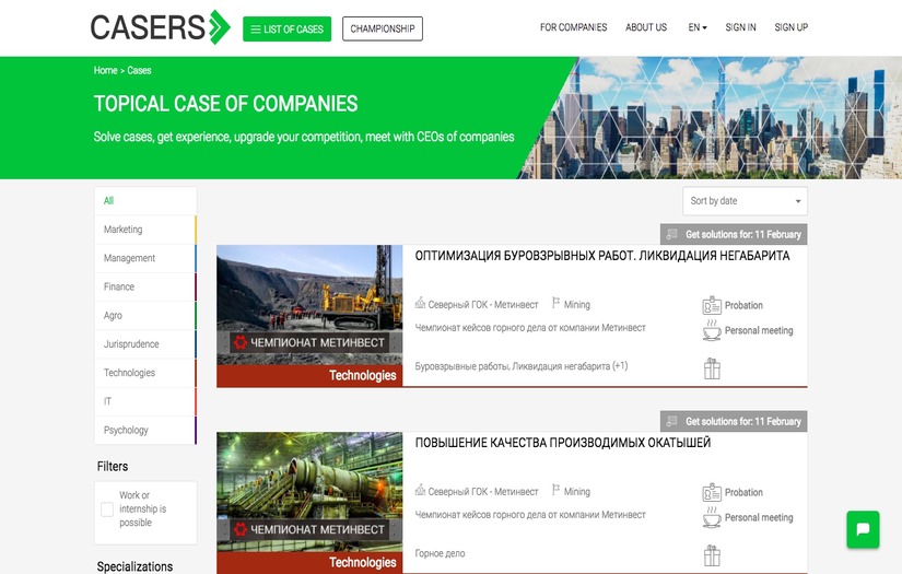 Casers.org screenshot 1