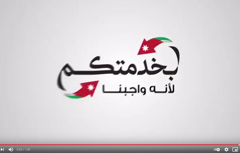 Video Production بخدمتكم screenshot 1