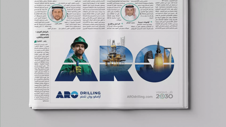 Aro Drilling: Comprehensive Brand Building & Digital Platform Development screenshot 3