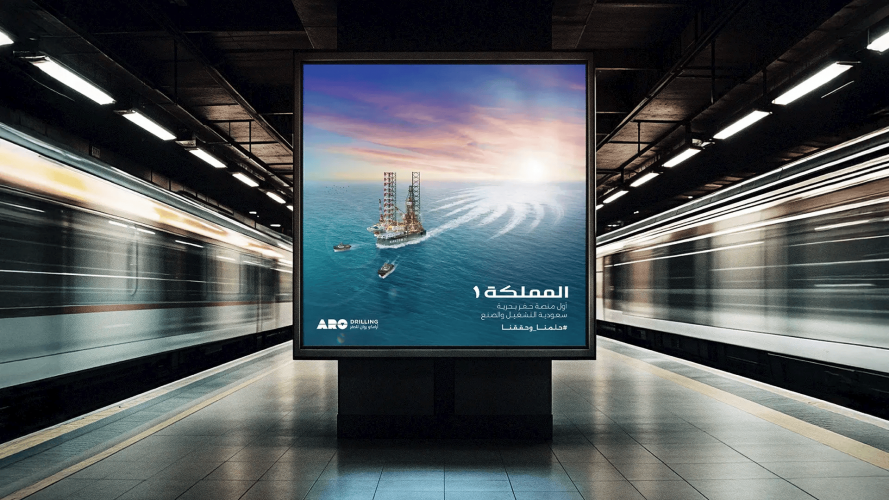 Aro Drilling: Comprehensive Brand Building & Digital Platform Development screenshot 5