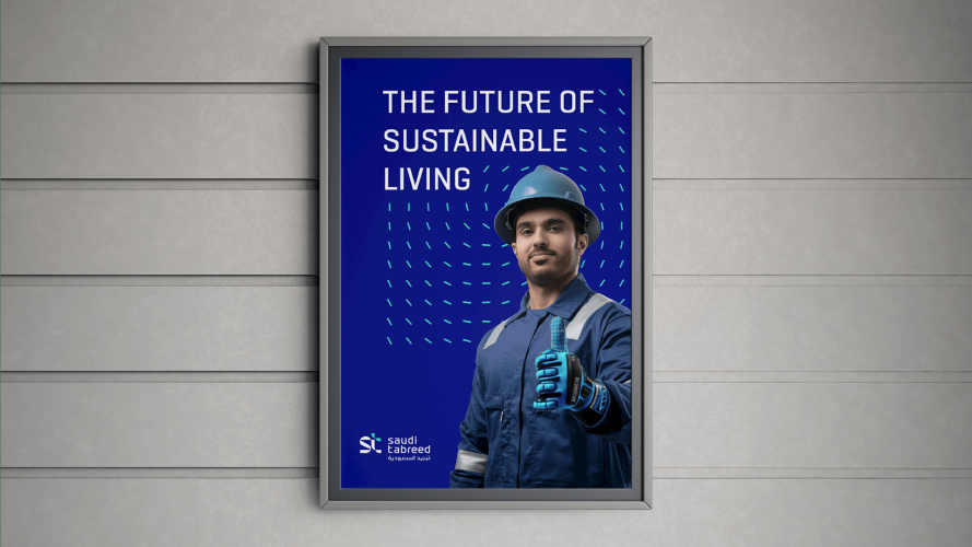 Saudi Tabreed: Elevating a Sector Leader through Strategic Branding & Communications screenshot 2