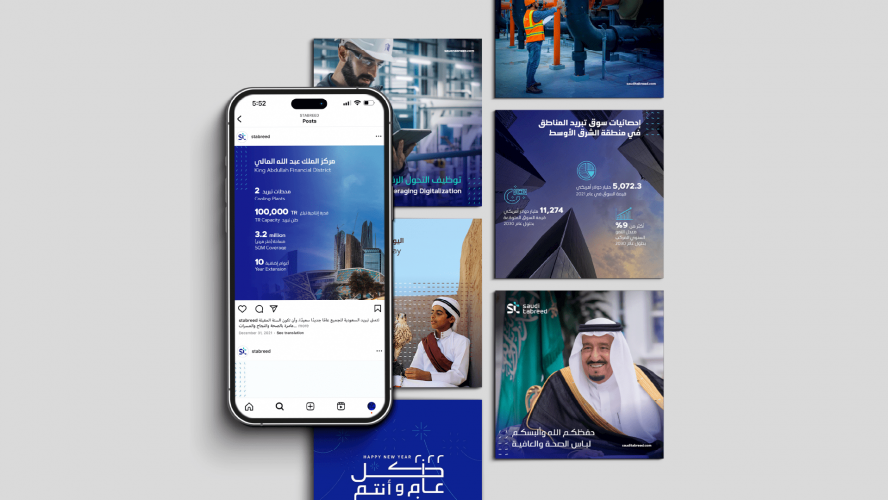 Saudi Tabreed: Elevating a Sector Leader through Strategic Branding & Communications screenshot 5