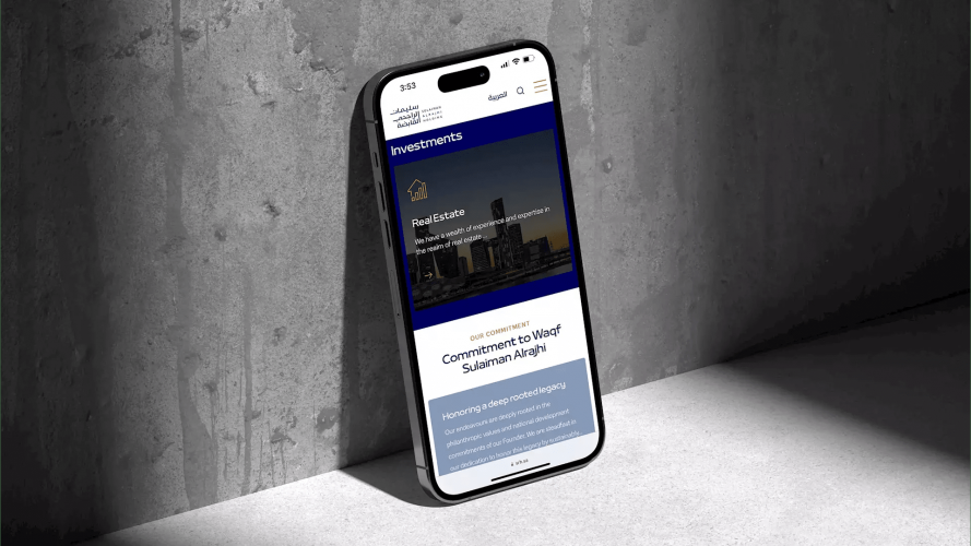 Sulaiman Al Rajhi Holding: Strategic Rebranding an Investment Powerhouse screenshot 1