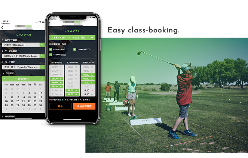 Golf online booking and training system screenshot 2