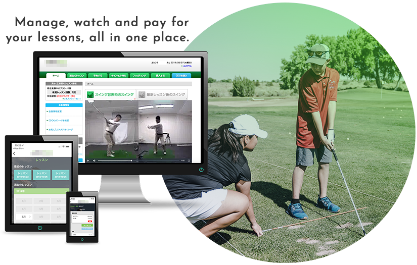 Golf online booking and training system screenshot 3