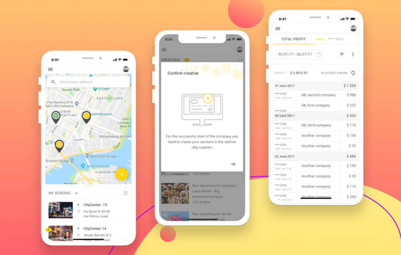 Advertisement Management System screenshot 1