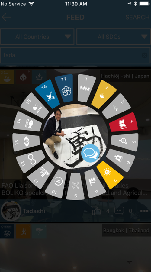 Mapting screenshot 4