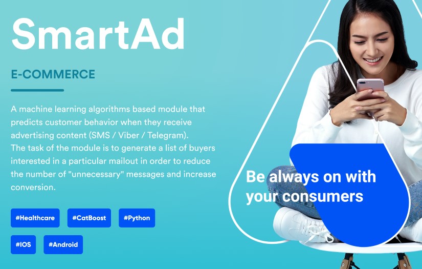 SmartAd screenshot 1
