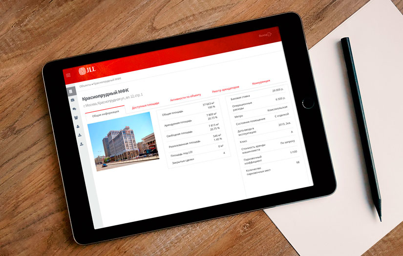 Commercial Real Estate CRM for JLL screenshot 2