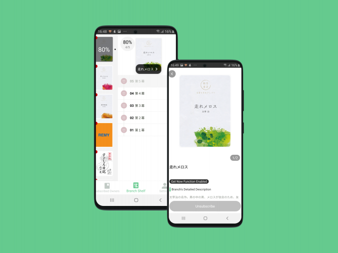 Perzzle screenshot 1