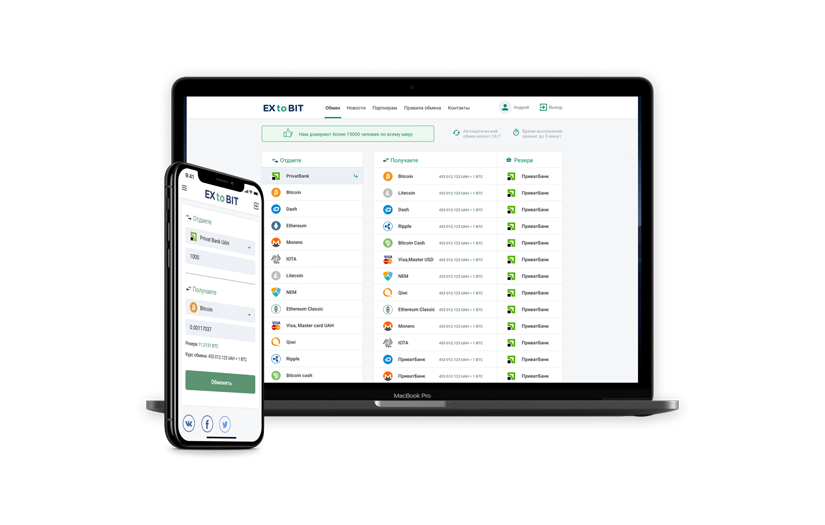 Cryptocurrency Web and Mobile Platforms Development for ExtoBit screenshot 1