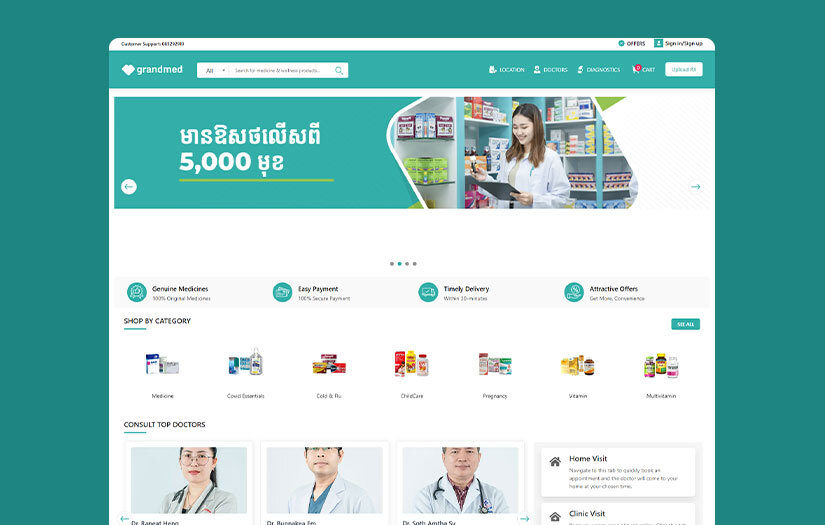 GrandMed screenshot 1