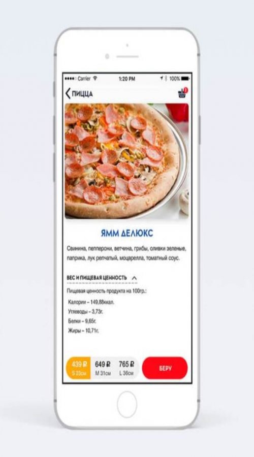 Yumm Pizza screenshot 1