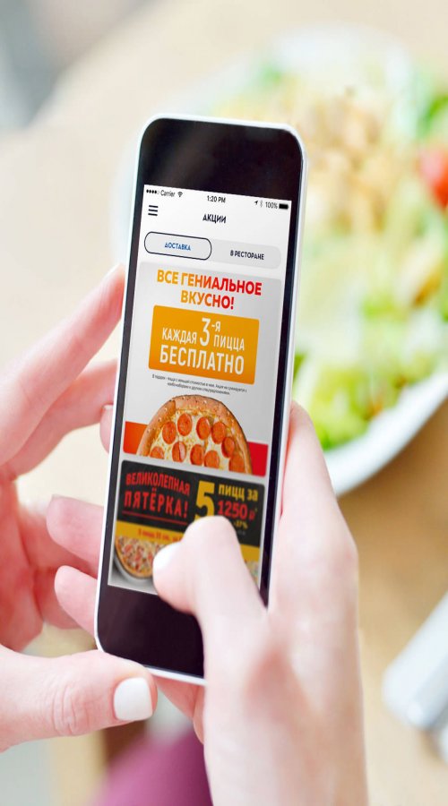 Yumm Pizza screenshot 3