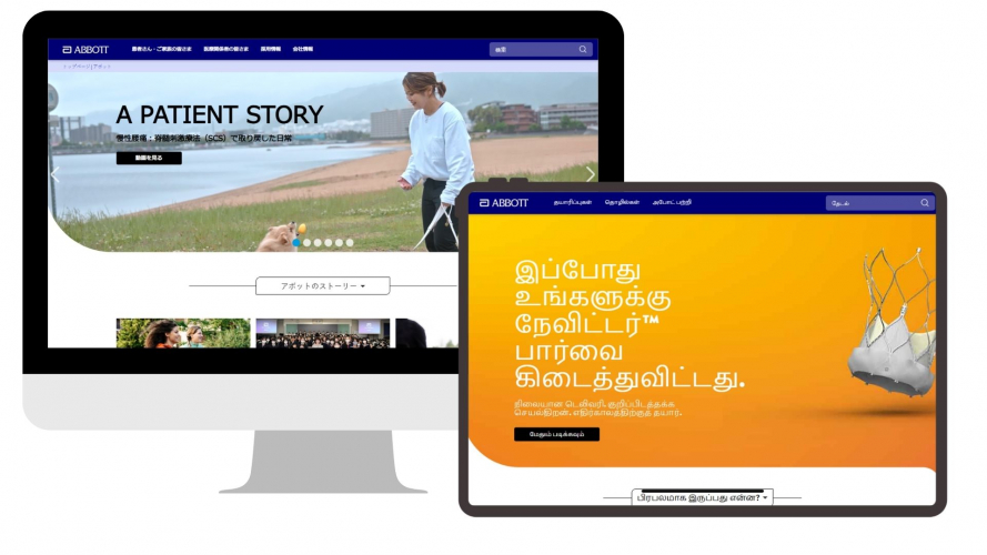 Portfolio of Clinical Research Translation Projects - Abbott screenshot 4