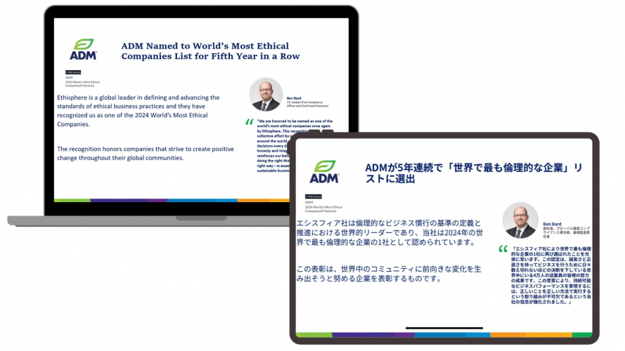 Portfolio of Food & Beverage Translation Projects - ADM screenshot 3