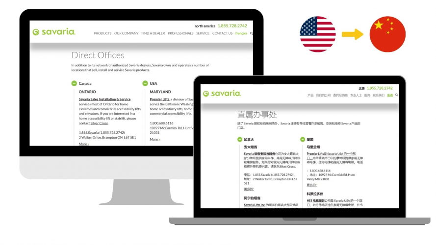 Portfolio of Manufacturing Translation Projects - Savaria screenshot 3