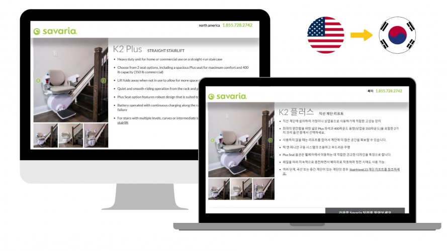 Portfolio of Manufacturing Translation Projects - Savaria screenshot 1