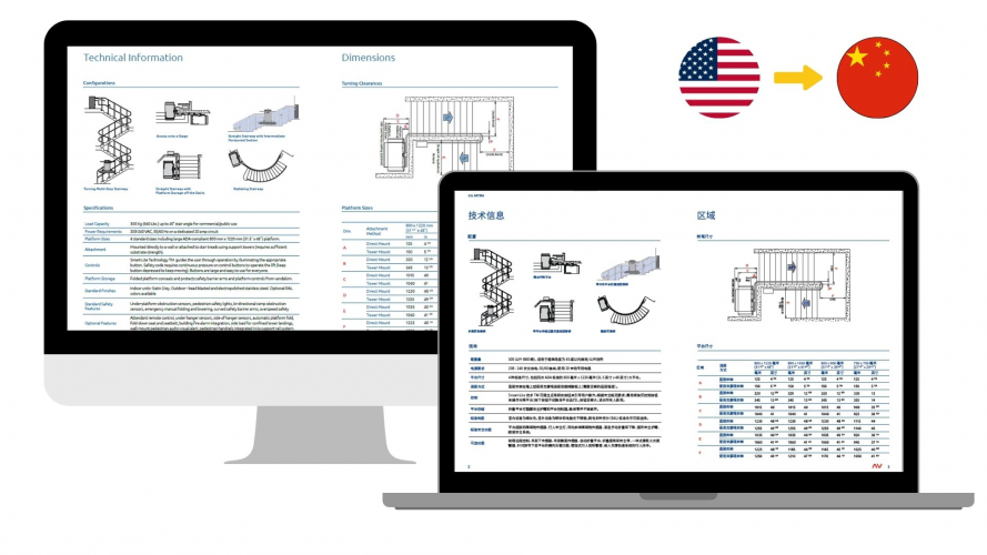 Portfolio of Manufacturing Translation Projects - Savaria screenshot 4