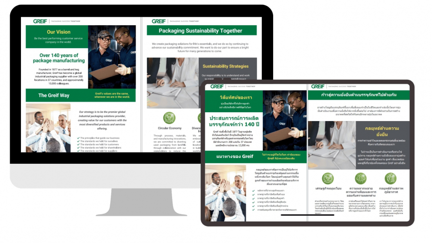 Portfolio of Manufacturing Translation Projects - Greif screenshot 2