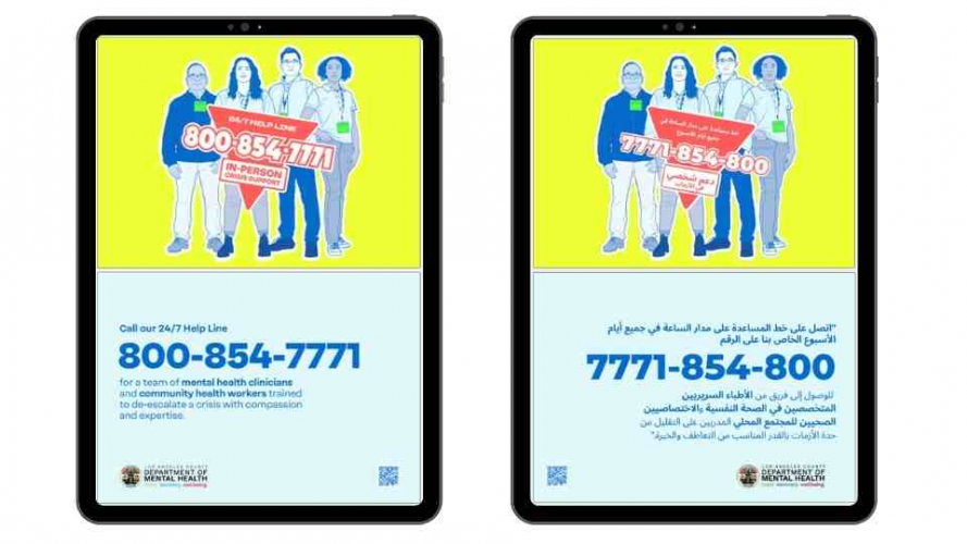 Portfolio of Advertising Translation Projects - IDEO screenshot 3