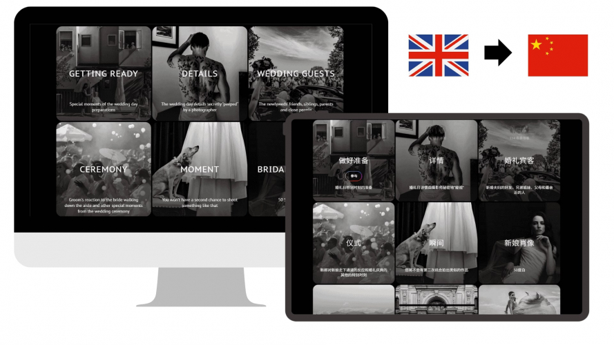 Portfolio of Media Translation Projects - MyWed  screenshot 1