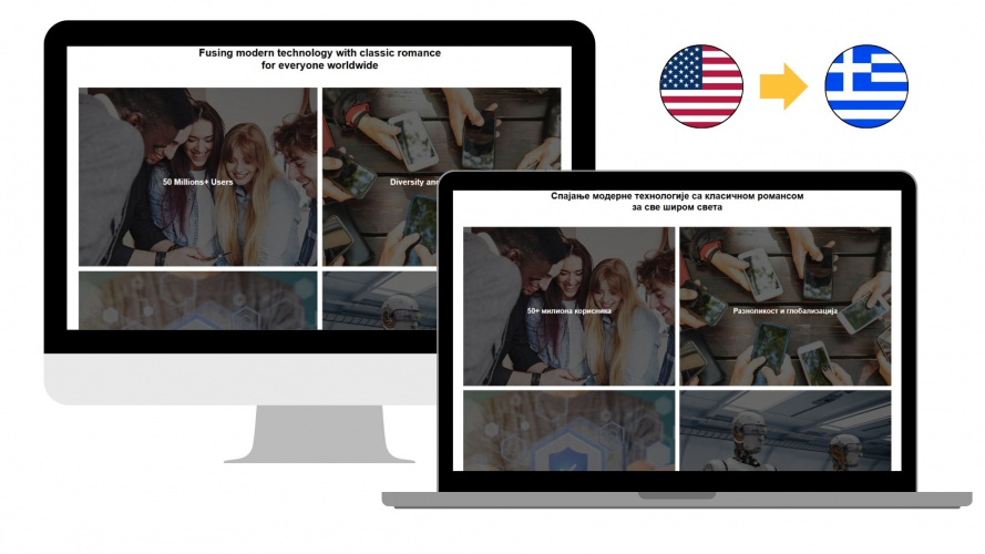 Portfolio of Media Translation Projects - Team Burgundy screenshot 1