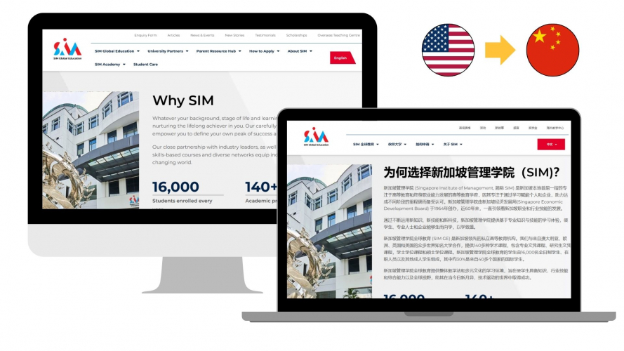 Portfolio of Education Translation Projects - Singapore Institute of Management  screenshot 1