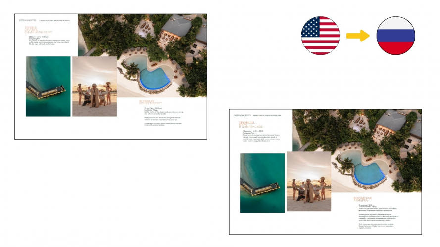 Portfolio of Travel & Hospitality Translation Projects - Patina Maldives screenshot 1