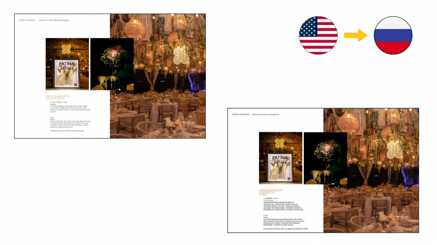 Portfolio of Travel & Hospitality Translation Projects - Patina Maldives screenshot 4