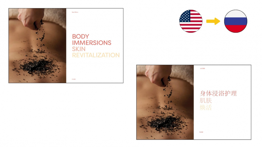 Portfolio of Travel & Hospitality Translation Projects - Patina Maldives screenshot 3