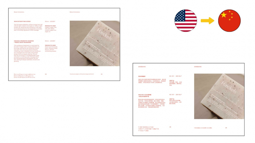 Portfolio of Travel & Hospitality Translation Projects - Patina Maldives screenshot 2