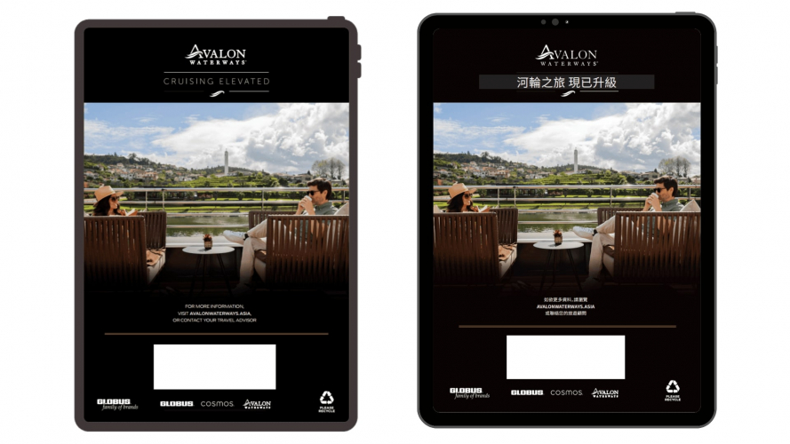 Portfolio of Travel & Hospitality Translation Projects - Globus family of brands screenshot 1