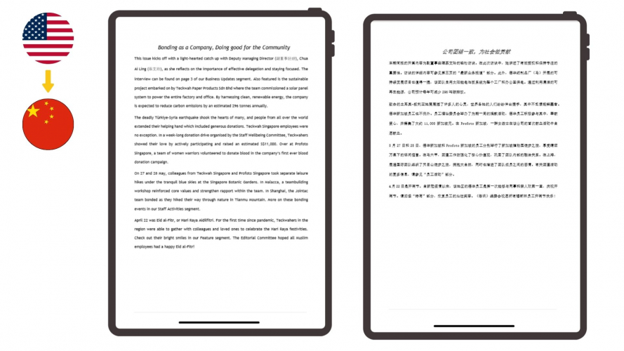 Portfolio of Transportation & Logistics Translation Projects - Teckwah screenshot 1